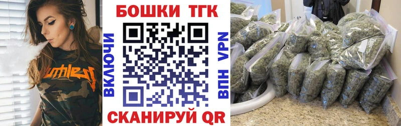 Купить наркотики цена Бологое ГАШ  Бошки Шишки  СК  Меф мяу мяу  COCAIN 
