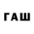 БУТИРАТ буратино kaffcix