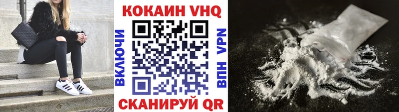 цены   Бологое  Cocaine 99% 