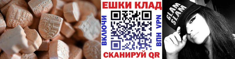 блэк спрут как войти  Бологое  Ecstasy DUBAI  сколько стоит 