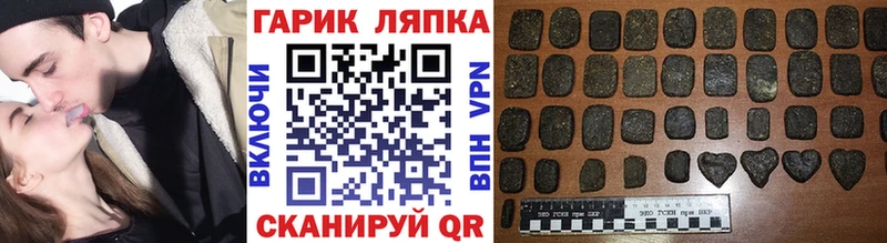 Гашиш hashish  где найти наркотики  Бологое 