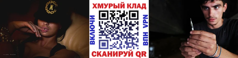 ГЕРОИН герыч  наркота  Бологое 