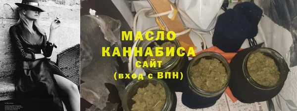 метадон Армянск