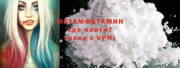 мефедрон VHQ Балабаново