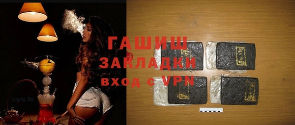 стаф Арсеньев
