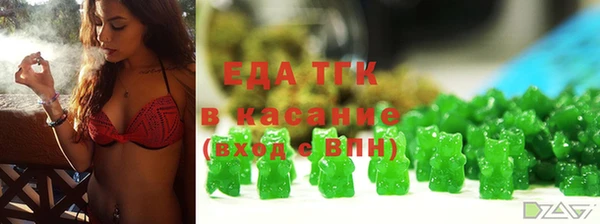 метадон Армянск