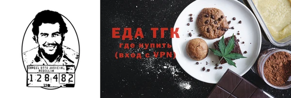 стаф Арсеньев