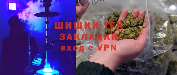 метадон Армянск
