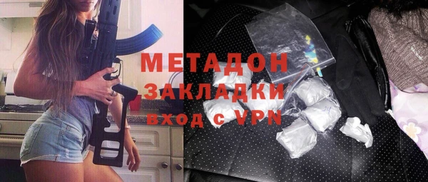 стаф Арсеньев