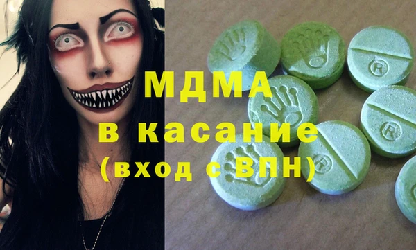 стаф Арсеньев