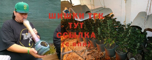 метадон Армянск