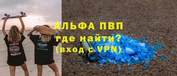 стаф Арсеньев