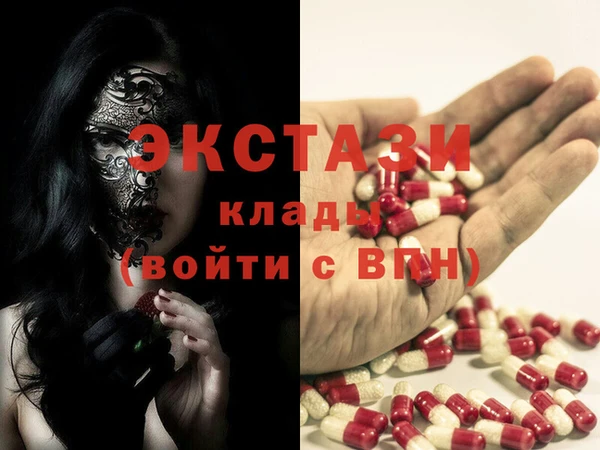 стаф Арсеньев