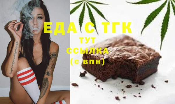 метадон Армянск