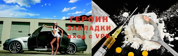 метадон Армянск