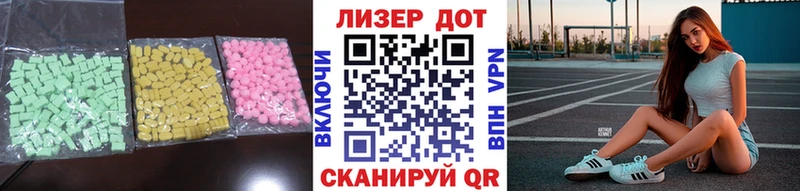 OMG ТОР  Бологое  shop официальный сайт  ЛСД экстази ecstasy 