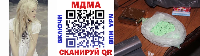 KRAKEN как войти  Бологое  МДМА Molly  магазин продажи наркотиков 