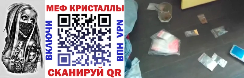 блэк спрут Бологое МЯУ-МЯУ мяу мяу