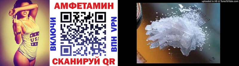 МЕТАМФЕТАМИН Methamphetamine  Бологое 