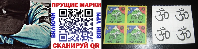 Марки N-bome 1,5мг  мориарти формула  Бологое  продажа наркотиков 