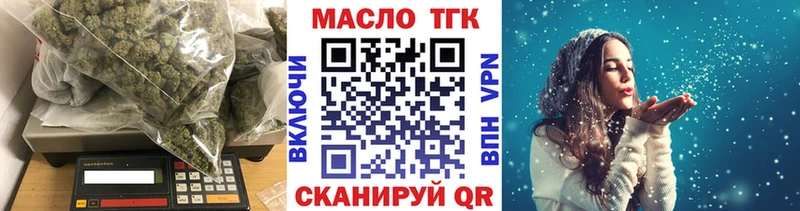 ОМГ ОМГ ONION  Бологое  Дистиллят ТГК THC oil 